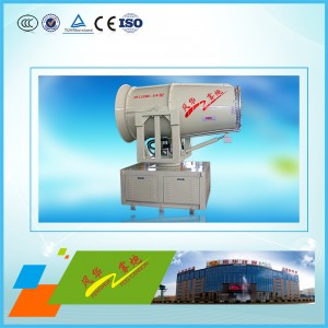 3WD2000-100型固定式环保降尘喷雾机