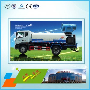 3WD2000-80型车载降尘射雾机