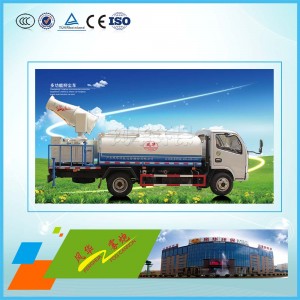 3WD2000-50型定制抑尘喷雾机