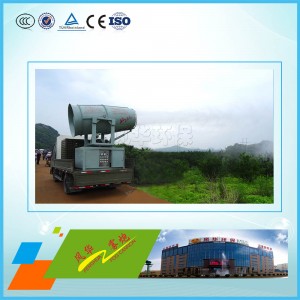 3WD2000-80型喷雾打药机射雾机