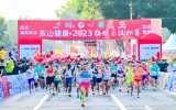 2023“梅马”开跑！风华雾炮连续4届助力现场降温